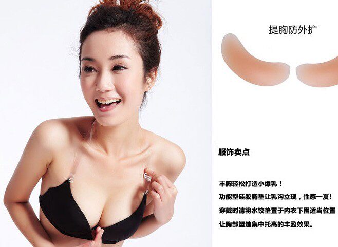 Coques pour soutien-gorge - Ref 813006 Image 3