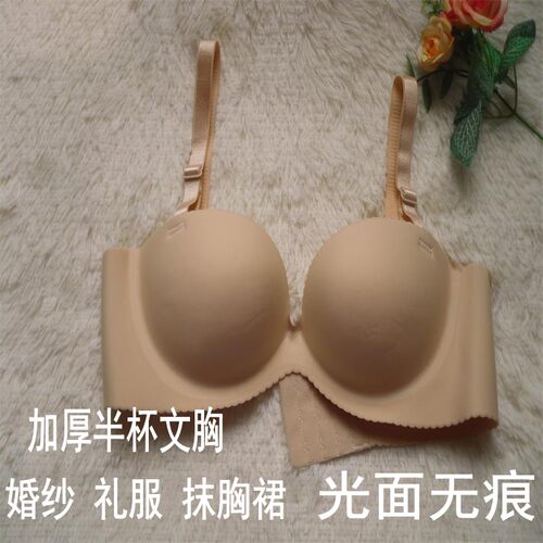 光面纯色新娘婚纱礼服75a半罩杯