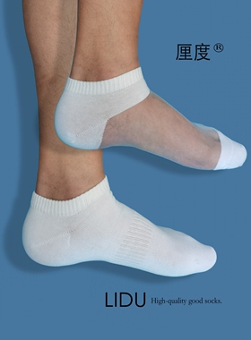 厘度袜子男秋冬夏季短袜黑色冰丝白色200针纯棉防臭运动船袜女袜