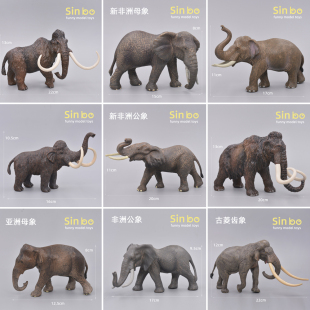 实心动物模型儿童仿真玩具认知动物园野生动物亚洲非洲大象猛犸象