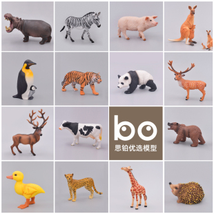 儿童仿真动物玩具模型动物园宝宝早教认知野生老虎狮子大象长颈鹿
