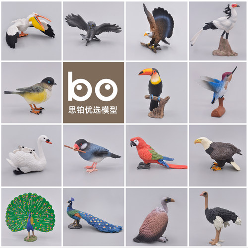 仿真实心鸟类动物模型玩具PVC