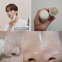 Прямая рассылка Кореи | Рекомендуется Love Guest ~ Abge Tea Tee Tee Tree Black Head Clael Clean Base Baseball 20G