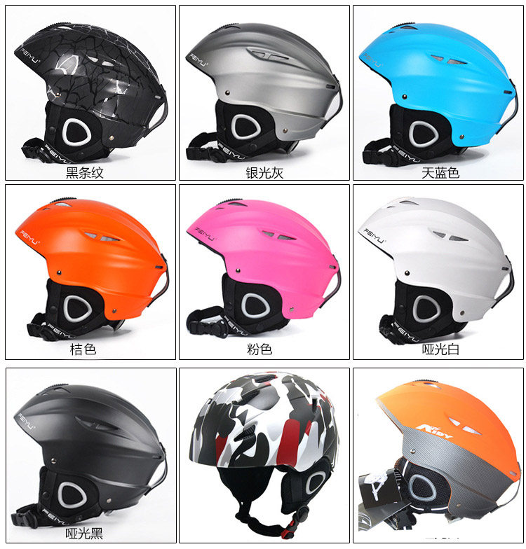 滑雪头盔成人儿童玩雪盔帽套罩单板双板男女保暖冬季可调大小护具