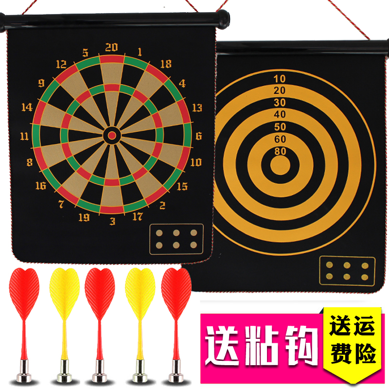 磁性飞标盘飞镖盘套装家用磁铁儿童玩具游戏磁力成人飞票专业比赛