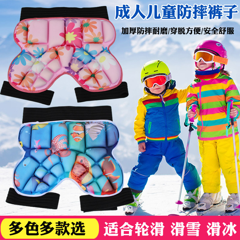 儿童加厚外穿轮滑防摔裤子宝宝溜冰护屁股垫滑板滑冰护具滑雪护臀
