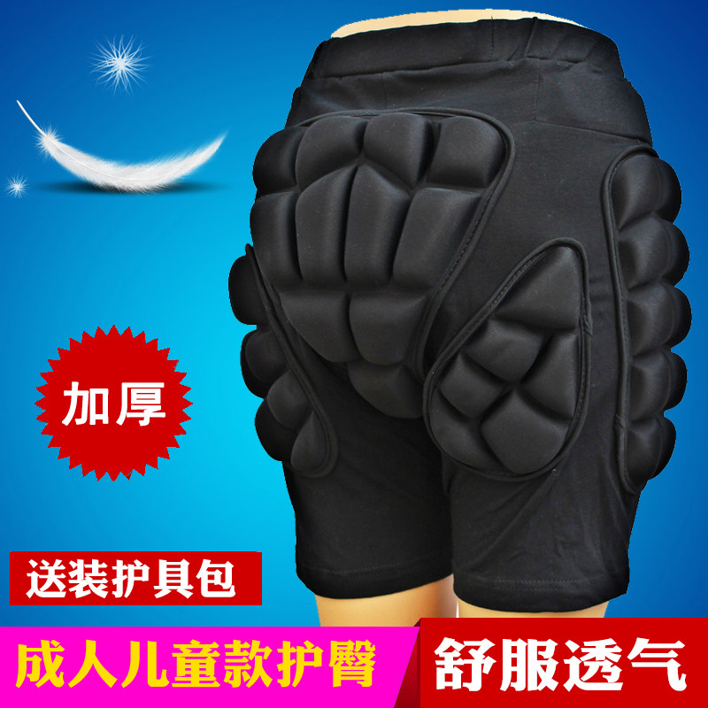加厚单板滑雪护臀裤子滑冰护臀成人儿童防摔裤子滑雪护手护膝包邮,户外/登山/野营/旅行用品,滑雪护具,淘宝优惠券,粉丝福利购,淘宝优惠卷