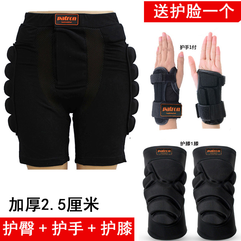 加厚版滑雪护臀护手护膝护膝滑雪单双板护臀滑雪护具成人单板护臀,户外/登山/野营/旅行用品,滑雪护具,淘宝优惠券,粉丝福利购,淘宝优惠卷