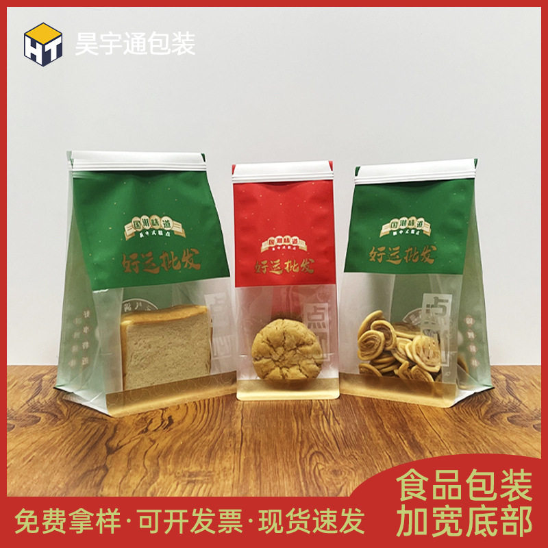 曲奇饼干匠心手作包装袋蛋卷桃酥中式糕点烘焙铁丝卷边牛皮纸袋子