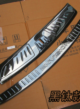 2014-21款别克昂科威后护板改装ENVISION汽车装饰条不锈钢后备箱