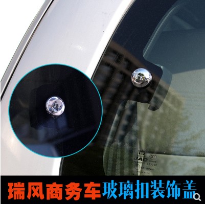 m3m4穿梭一家亲玻璃扣商务车