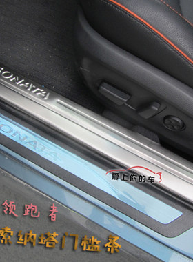 现代内置装饰条迎宾踏板