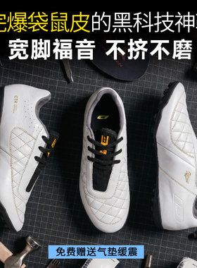iD定制/iDraw人造环保ECO袋鼠皮 指挥官2代碎钉足球鞋短钉TF
