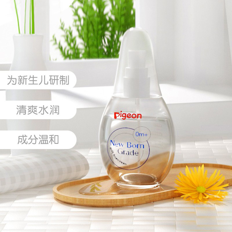 贝亲润肤油70ml 新生婴儿抚触按摩油宝宝儿童保湿护肤油IA156