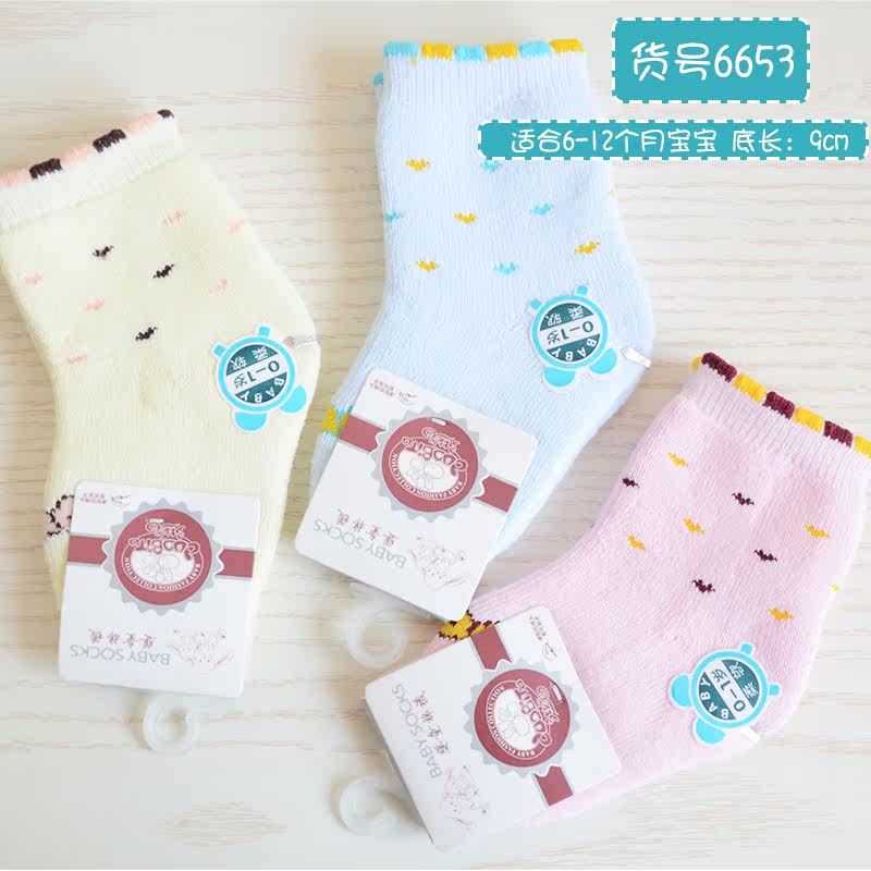 Chaussettes enfant - Ref 2109127 Image 4