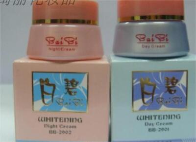 正品白碧日霜+晚霜（可单卖）