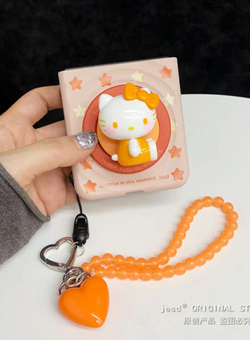 卡通橙色kitty猫适用PuraX华为Pocket2手机壳小米MIXFlip2折叠屏FindN3Flip三星Zflip7荣耀VFlip波漾磁吸支架