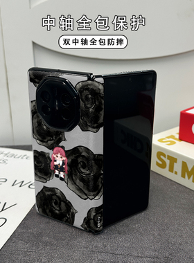 黑色玫瑰适用于荣耀MagicV5手机壳荣耀V2折叠屏荣耀magicv6双中轴全包防摔荣耀VS3保护