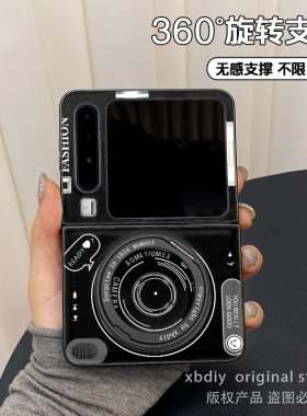 黑色相机适用荣耀vflip2折叠屏razr40ultra手机壳n3flip小米mixflip360度旋转支架XFlip摩托罗拉Razr60保护