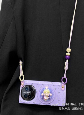 适用于vivoxfold5手机壳中轴全包防摔外壳xfold5女款保护套紫色蝴蝶结萌粒磁吸支架新款挂绳