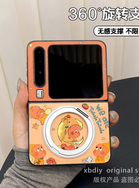 华夫饼星星人适用荣耀vflip2折叠屏razr40ultra手机壳n3flip小米mixflip360度旋转支架XFlip摩托罗拉Razr60