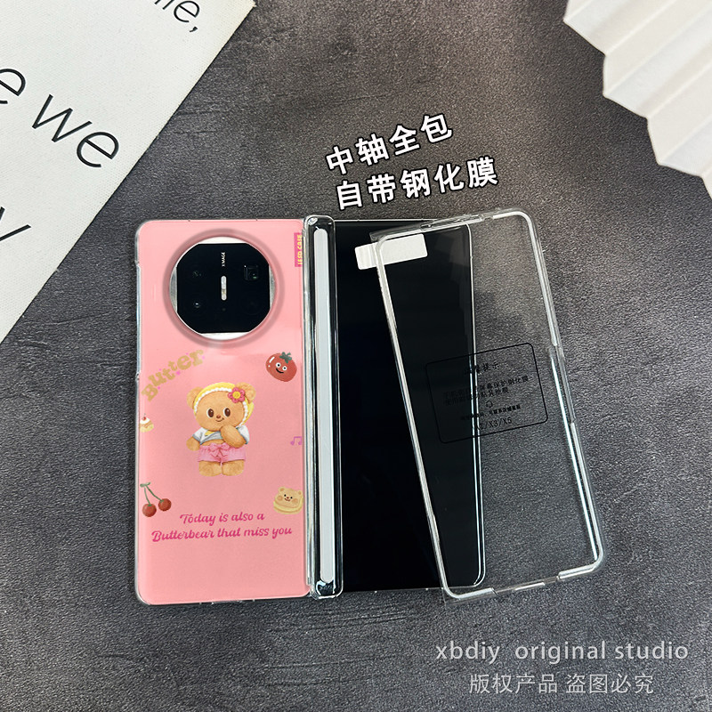 粉睡衣黄油熊旋转支架适用于荣耀magic v6手机壳magicv5典藏版壳膜一体中轴全包防摔荣耀V5保护套