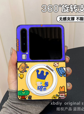 皇冠茉莉适用荣耀vflip2折叠屏razr40ultra手机壳n3flip小米mixflip360度旋转支架XFlip摩托罗拉Razr60保护