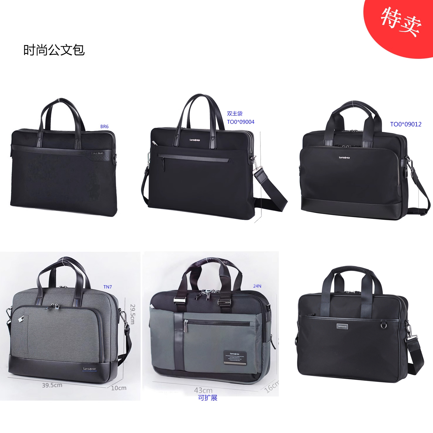 Samsonite新秀丽KG2 24N TO0 TN7 男时尚商务电脑公文包手提包 箱包皮具/热销女包/男包 男士包袋 原图主图