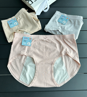 订单生产线女士安心生理裤 姨妈例假加宽防漏 裸氨无缝高弹软糯