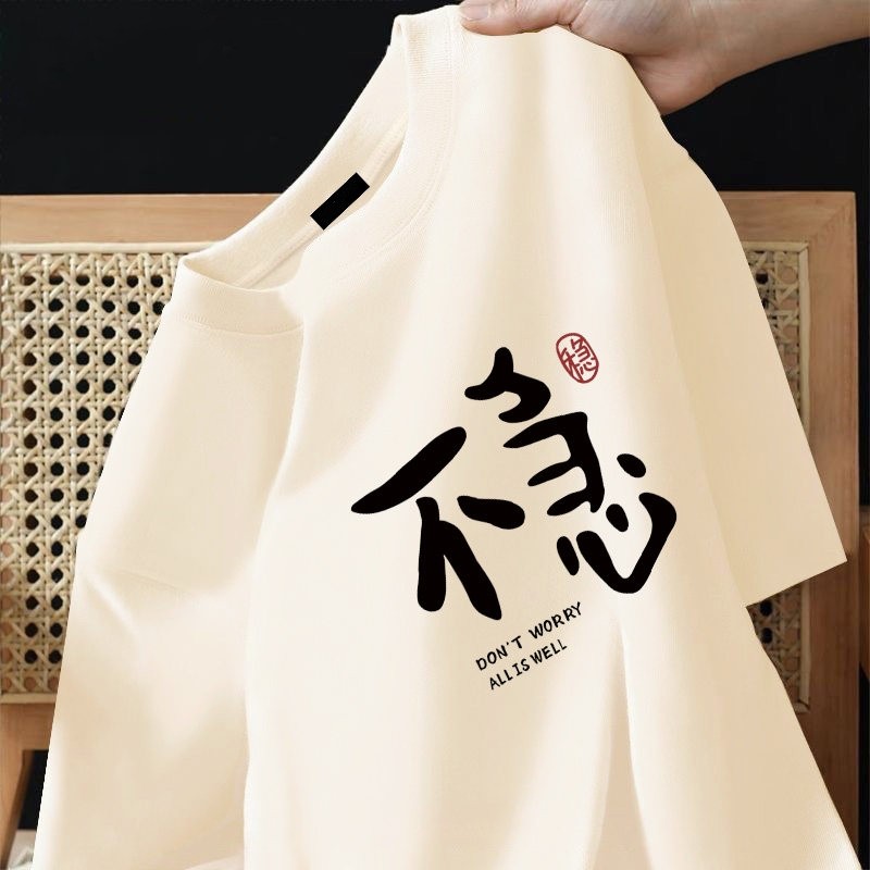 奥特莱斯~专柜捡漏清仓休闲简约新款春夏百搭男女宽松短袖t恤打底,男装,大码上装,淘宝优惠券,粉丝福利购,淘宝优惠卷