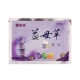 Beibei Xiong Yi Motherwort теплые наклейки