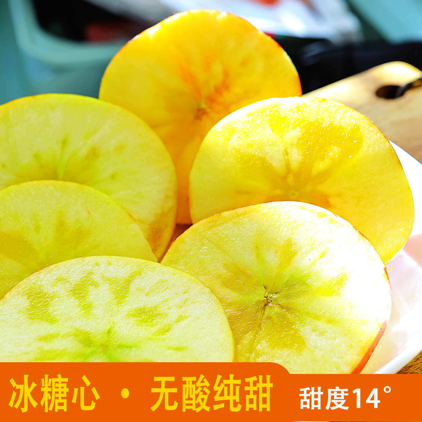 山西运城冰糖心苹果临猗条纹红富士酥脆当季整箱丑苹果新鲜水果,水产肉类/新鲜蔬果/熟食,苹果,淘宝优惠券,粉丝福利购,淘宝优惠卷