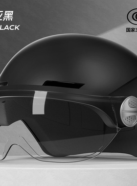 BYB/亚比雅530新款3C认证头盔电动车头盔摩托车头盔成人头盔