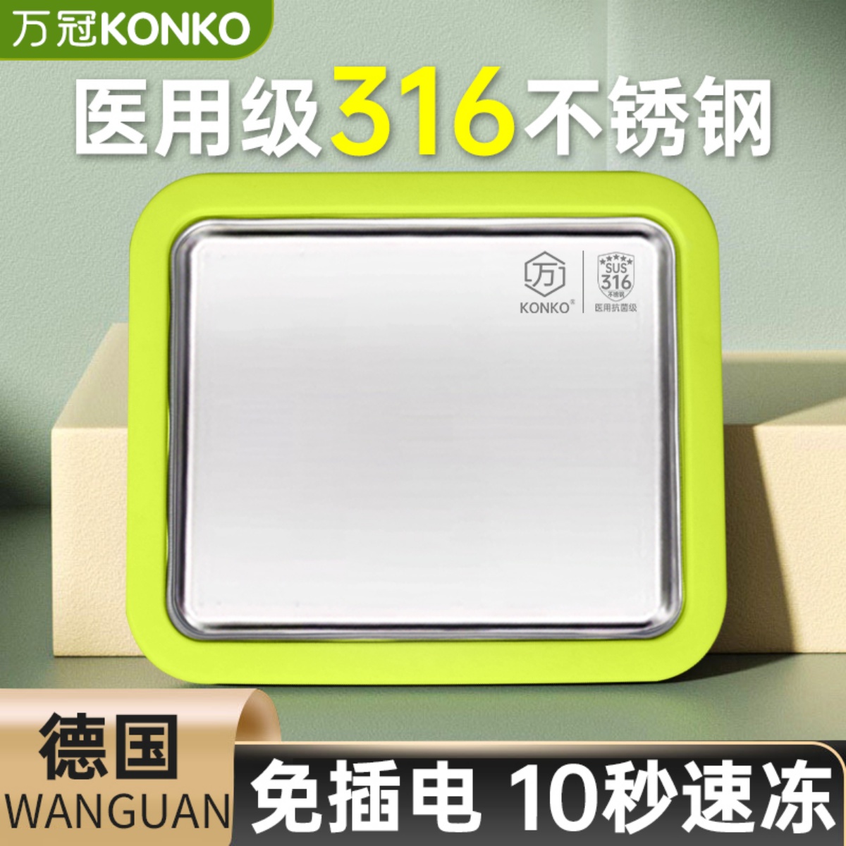 316不锈钢炒冰机炒酸奶机家用小型冰淇淋机自制diy炒冰盘不插电 厨房电器 炒冰机 原图主图