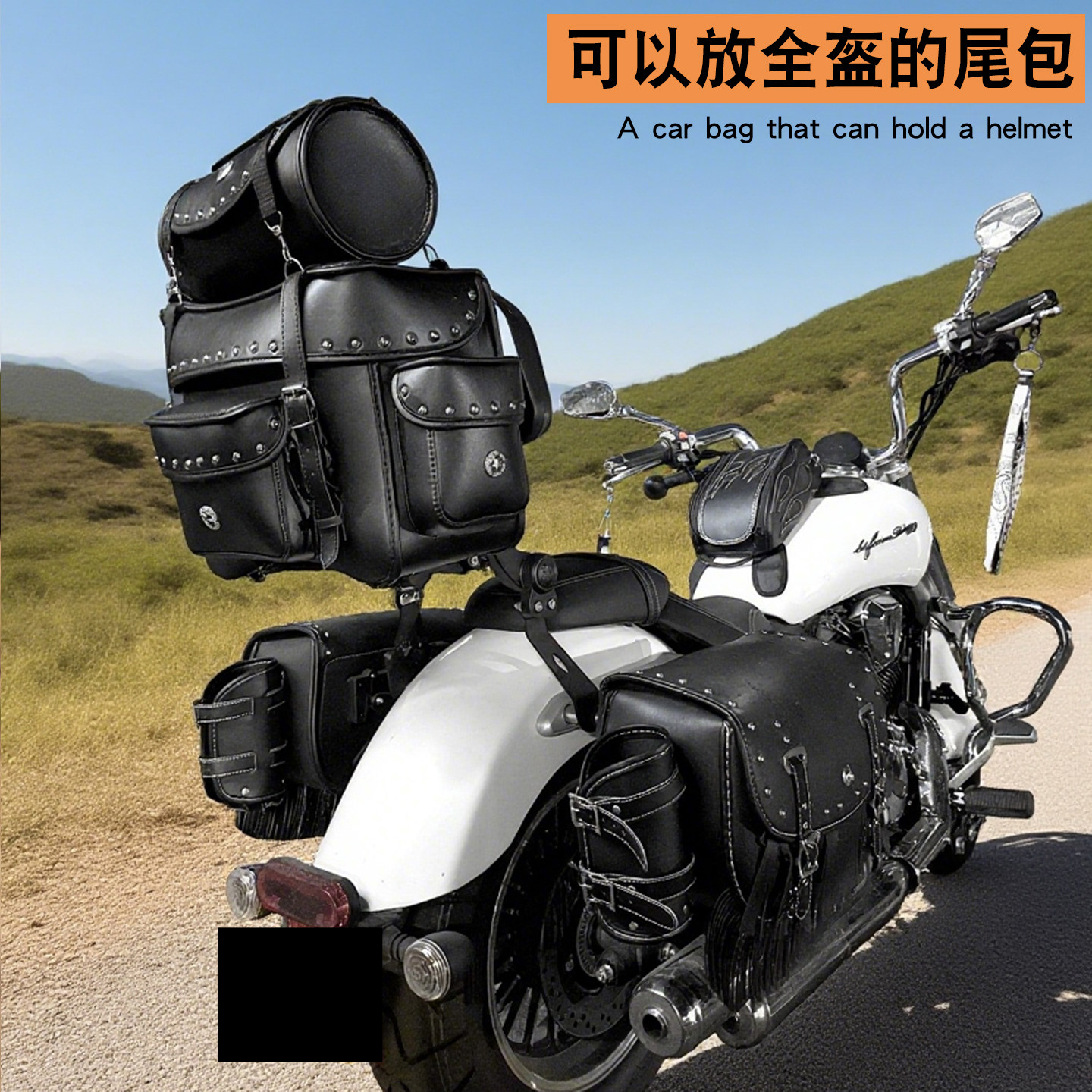摩托车后尾包全盔包靠背尾包防水