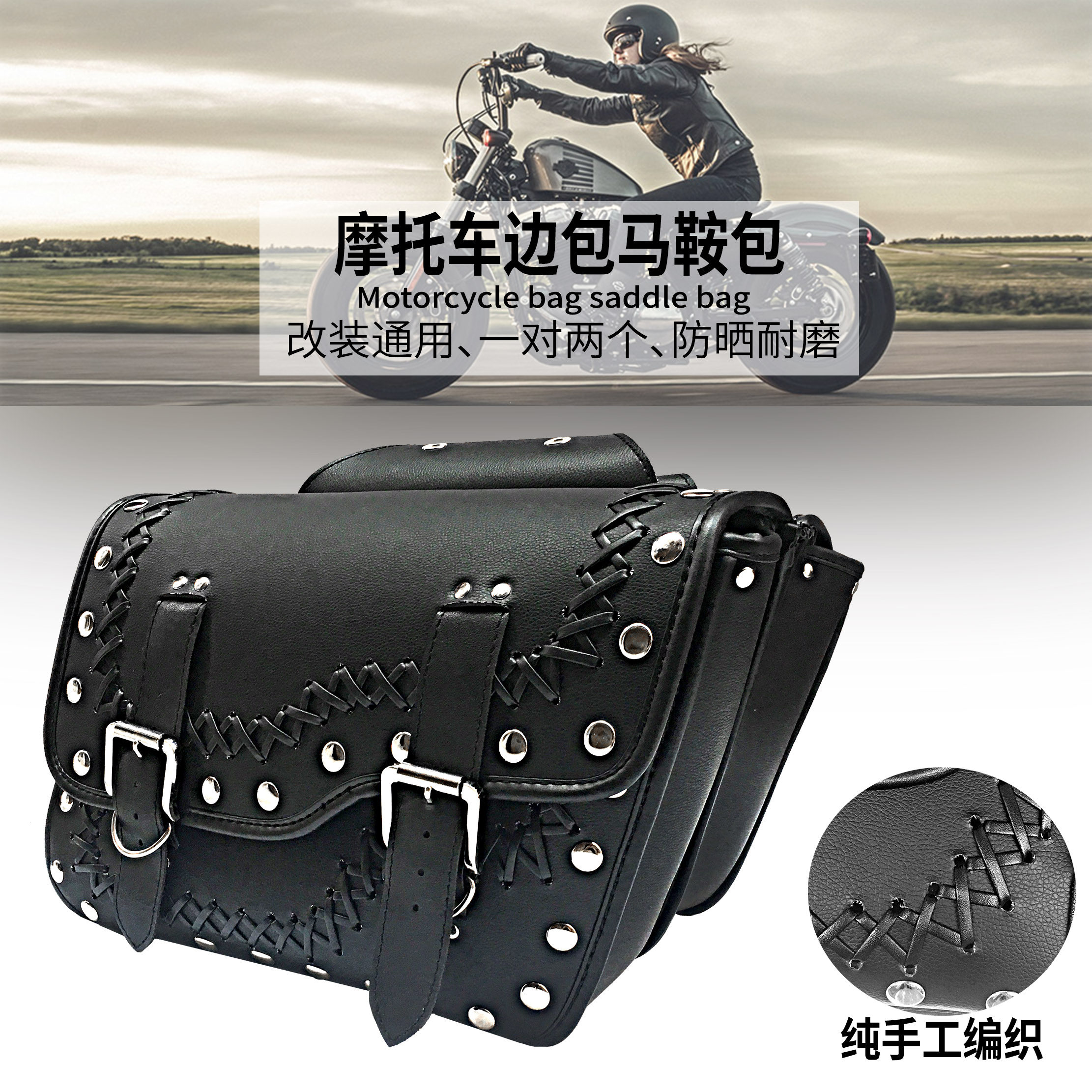 摩托车边包挂包改装侧边箱哈雷太子金吉拉CM300马鞍包工具包通用