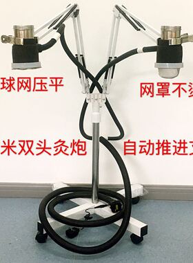 新款大炮厘米启脉聚能太阳灸艾条