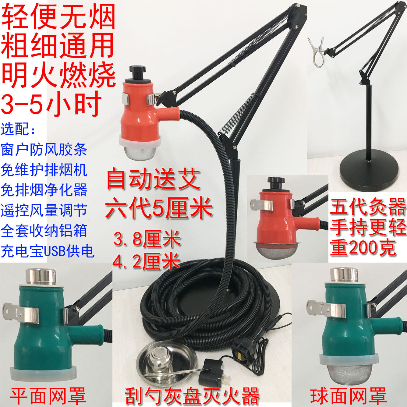 自动艾灸器5cm无烟弹簧大炮灸启脉太阳灸具明火防烫悬灸雷火灸具