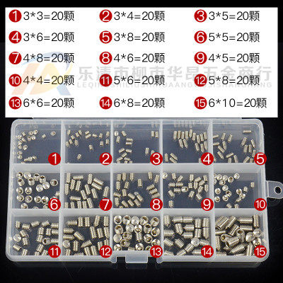 不锈钢紧定套盒304机米螺丝12.9级高强度螺丝套盒无头内六角M3-M6