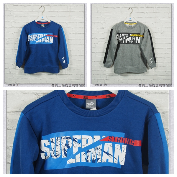 彪马pumadc联名超人套头卫衣