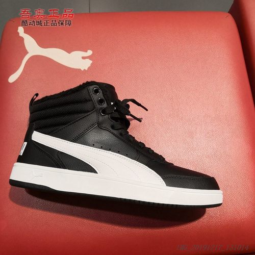 内加绒保暖耐磨防滑高帮板鞋