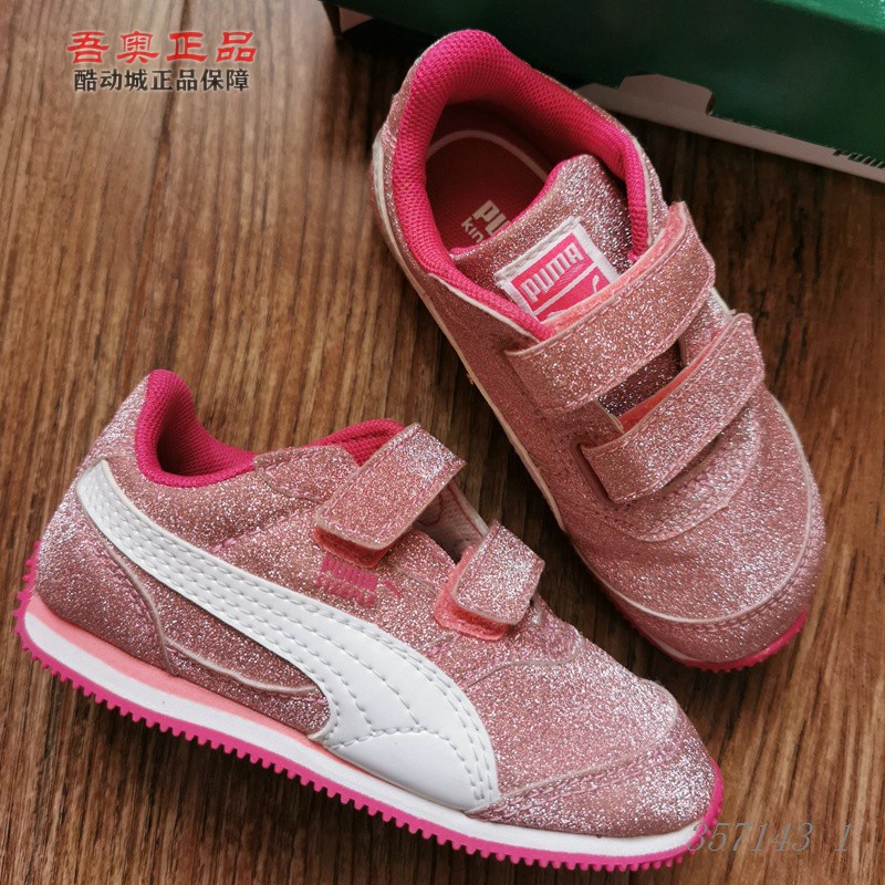 银闪闪亮晶晶耐磨防滑舒适