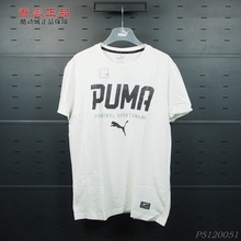 Puma彪马亚码男子针织棉涤透气吸汗logo款圆领短袖休闲T恤 593029
