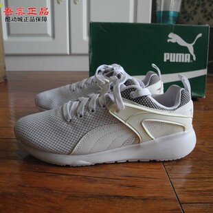 微瑕 跑步鞋 Aril 男女低帮网面透气减震运动鞋 359792 Blaze 老款