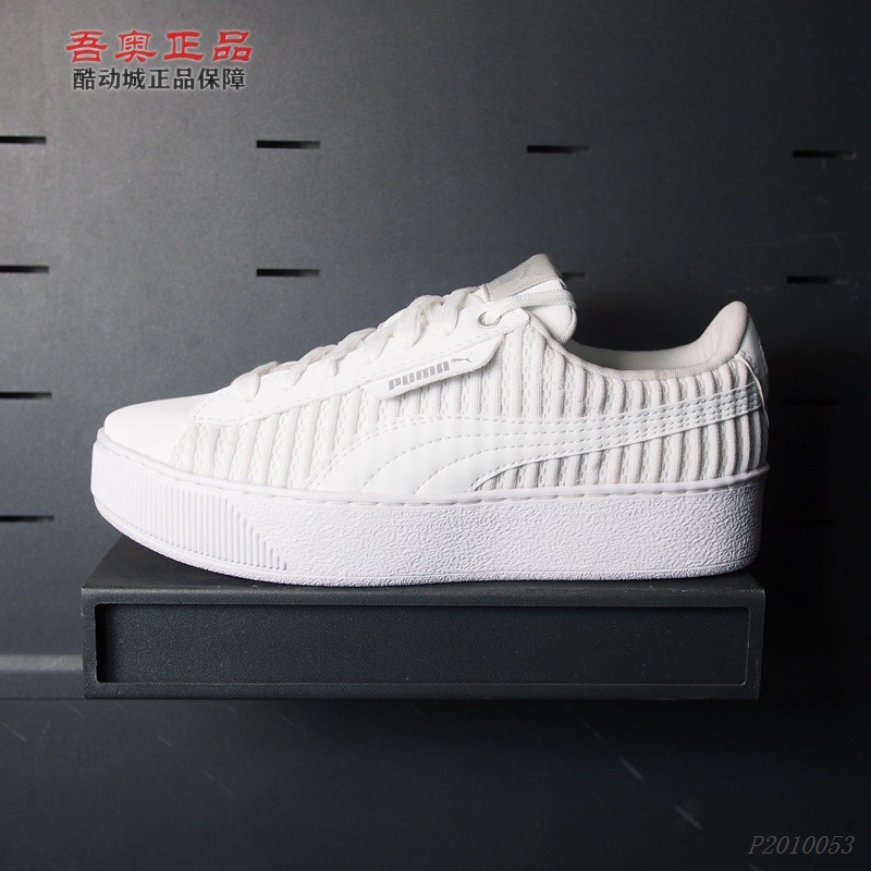 白色难免微微脏厚底增高保暖