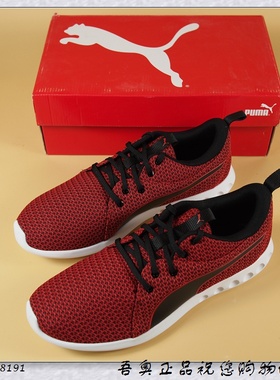 微瑕男网面软底运动鞋跑步鞋189685 189117 190039 190037 190041