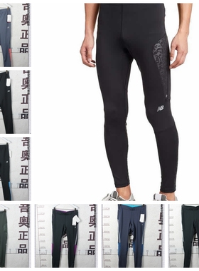 特价清仓多款紧身裤AWP53221 AMP54307 53063 AMRP4324 WP53116