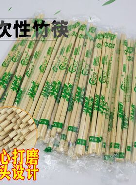 一次性筷子竹筷子饭店快餐早餐用便宜卫生筷方便筷家用商用外卖筷