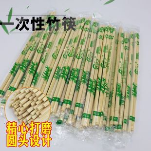 一次性筷子竹筷子饭店快餐早餐用便宜卫生筷方便筷家用商用外卖筷