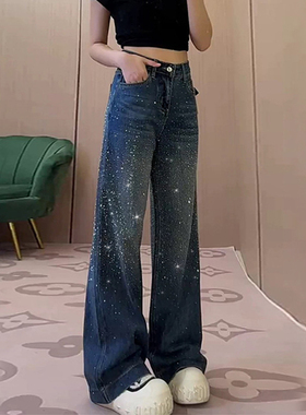 重工烫钻轻奢牛仔裤女渐变色新款高腰显瘦百搭直筒阔腿拖地裤
